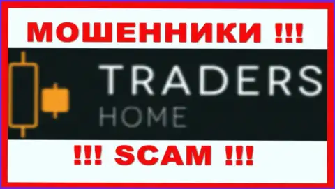 Traders Home - ВОРЫ ! Вложения назад не возвращают !!!