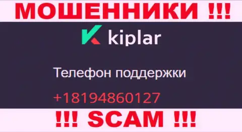 Kiplar - это МОШЕННИКИ !!! Трезвонят к доверчивым людям с различных номеров телефонов