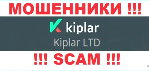 Kiplar якобы владеет контора Kiplar Ltd