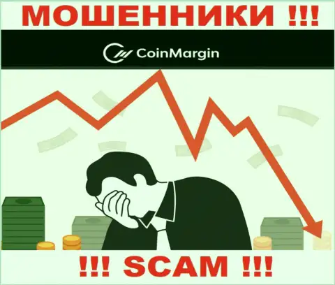 МОШЕННИКИ CoinMargin добрались и до ваших накоплений ??? Не опускайте руки, сражайтесь