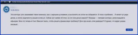 Отзыв клиента, который был грубо облапошен internet разводилами Fynrods