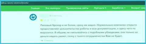 Облапошенный доверчивый клиент не советует иметь дело с компанией Fynrods