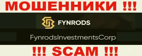 FynrodsInvestmentsCorp - это владельцы неправомерно действующей организации Fynrods