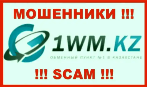 1WM Kz - это МОШЕННИКИ !!! SCAM !!!