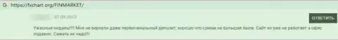 В ФинМаркет деньги испаряются безвозвратно - мнение клиента данной компании