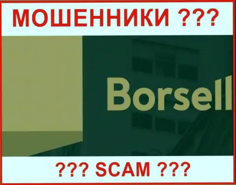 Borsell - это КИДАЛЫ !!! SCAM !