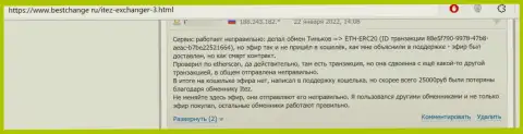 Рассуждение с реальными фактами неправомерных комбинаций ДатаБридж ОЮ