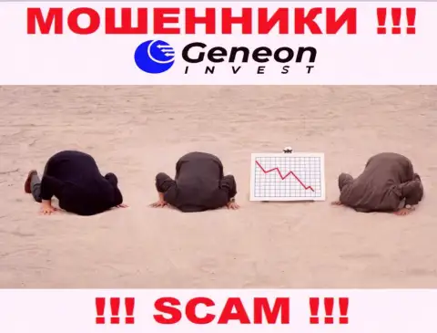 У компании Geneon Invest отсутствует регулятор - это МОШЕННИКИ !!!