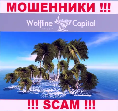 Ворюги Wolfline Capital не показывают правдивую инфу относительно своей юрисдикции