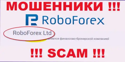 RoboForex Ltd владеющее компанией РобоФорекс Ком