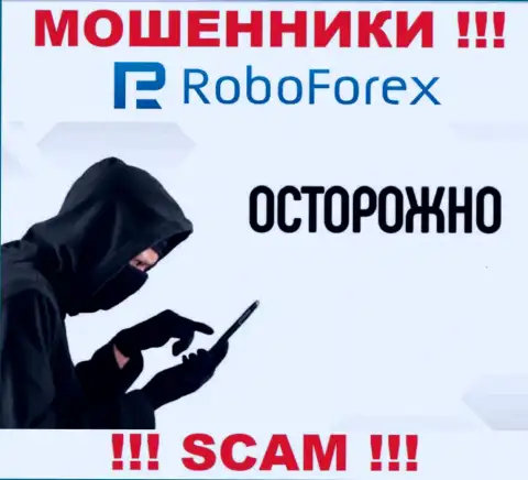 БУДЬТЕ КРАЙНЕ ОСТОРОЖНЫ !!! Мошенники из RoboForex Com ищут лохов