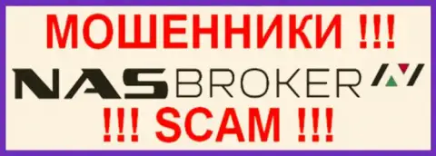 NAS BROKER - ЖУЛИКИ