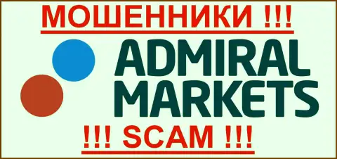 АДМИРАЛ МАРКЕТС - МОШЕННИКИ!!! SCAM !