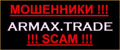 ArmaxTrade - КУХНЯ НА FOREX !!! СКАМ !!!