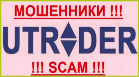 U Trader - это МОШЕННИКИ !!! СКАМ !!!