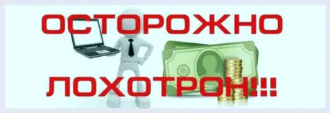 Будьте осторожны, звонят МОШЕННИКИ из ТсОнлайн