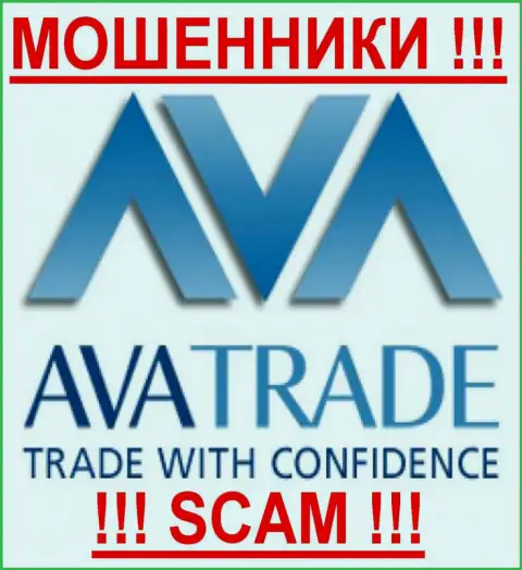 АВА Трейд - это МОШЕННИКИ !!! SCAM !!!