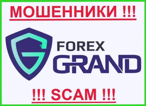 Forex Grand - КУХНЯ НА FOREX!