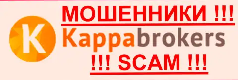 Kappa Brokers - МОШЕННИКИ !!! SCAM !!!