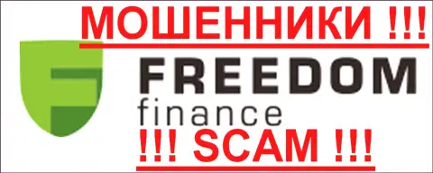 FfIn Ru - это МОШЕННИКИ !!! SCAM !!!