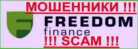 Фридом Финанс МОШЕННИКИ !!! SCAM !!!