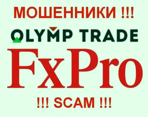 FxPro и Olymp Trade - имеет одинаковых руководителей