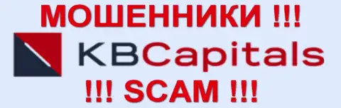 KBCapitals - это МОШЕННИКИ !!! SCAM !!!