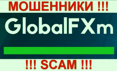 Глобал Эф Икс м - это МОШЕННИКИ !!! SCAM !!!