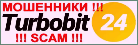 Turbobit 24 - МОШЕННИКИ !!! SCAM !!!