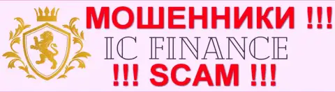 АЙС-Финанс Нет - МОШЕННИКИ !!! SCAM !!!