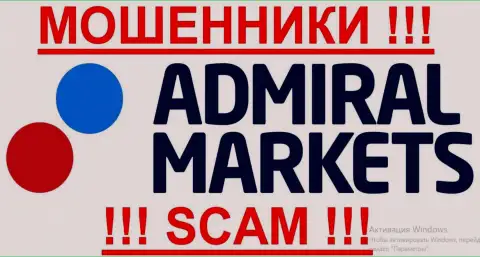 Адмирал Маркетс - АФЕРИСТЫ !!! SCAM !!!