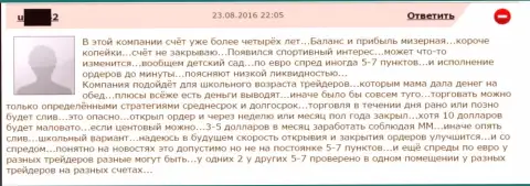 Порог спреда в Гранд Капитал устанавливается по желанию самого лохотронщика