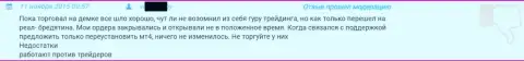 Поддержка клиентов в Grand Capital функционирует отвратительно