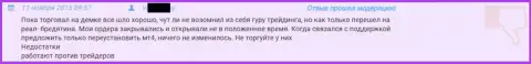 Служба поддержки клиентов в Grand Capital ltd функционирует весьма плохо