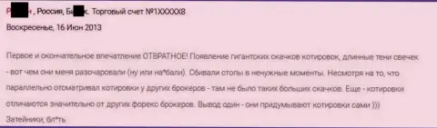 Негативное впечатление forex трейдера от совместного сотрудничества с Гранд Капитал