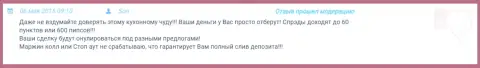 В Гранд Капитал полный слив денежных депозитов обеспечен