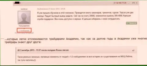 Подтверждение, что благодарные отзывы о Гранд Капитал заказаны очевидны