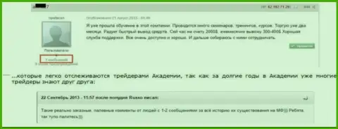 Подтверждение, что похвальные мнения о Grand Capital Group купленные заметны