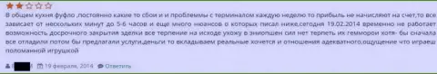 Эффективность технической поддержки от GrandCapital Net не фонтан