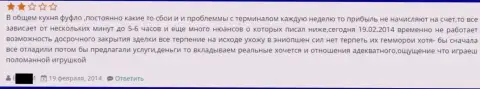 Качество технического обслуживания от Гранд Капитал никуда не годное