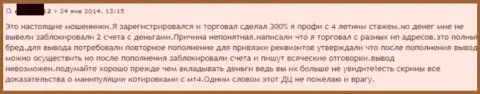 В GrandCapital отжимают депозиты - отзыв еще одного биржевого игрока