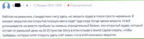 В Grand Capital трейдерам с плюсом закрыть операции не позволяют