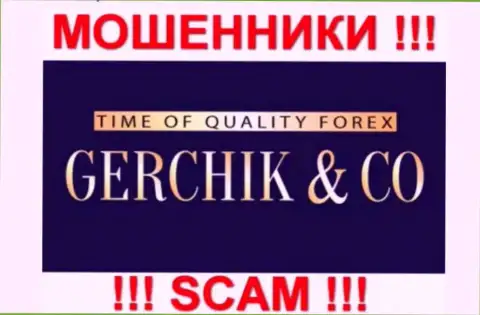 ГерчикКо - это FOREX КУХНЯ !!! SCAM !!!