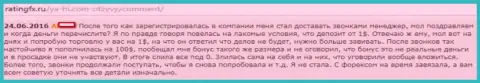 Бонусные предложения от компании Ya-Hi - очередное облапошивание