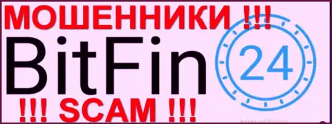 BitFin24 Com - это АФЕРИСТЫ !!! SCAM !!!