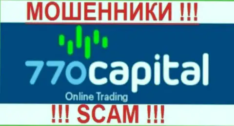 770 Капитал - это МОШЕННИКИ !!! SCAM !!!