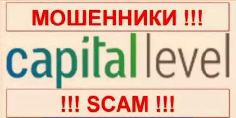 Capital Level - это ВОРЮГИ !!! SCAM !!!