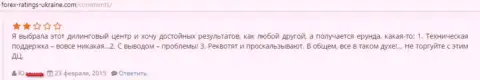 В Дукаскопи постоянные сложности с возвратом вложенных денежных средств - это МОШЕННИКИ !!!