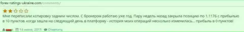 Дукас Копи исправляет котировки цен спустя некоторое время - это МОШЕННИКИ !!!