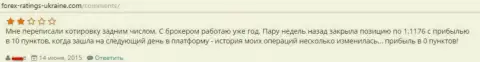 ДукасКопи переписывает котировки валютных пар задним числом - это МОШЕННИКИ !!!